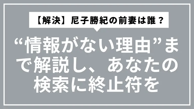 🎨 デザイナー向け指示書：インフォグラフィック 件名: 鬼殺隊の「階級（癸→甲）」と「柱（別枠）」の関係を1枚で整理 目的: 読者が「甲乙丙丁…の順番」「柱は階級表の中にいない（別枠）」を直感的に理解できるようにする 構成要素: 1. タイトル: 鬼殺隊の階級と柱の位置づけ（超図解） 2. ステップ1: 下から上へ伸びる縦バー（癸→壬→…→甲）を10段で表示 3. ステップ2: 縦バーの右側に「十干（じっかん）由来」と注釈（甲乙丙丁…） 4. ステップ3: 甲のさらに上（バーの外）に「柱＝称号/役割（別枠）」の吹き出しを配置 5. 補足: 「読み：きのえ/きのと/ひのえ/…」を小さく併記 デザインの方向性: シンプル、フラット、スマホで見やすい太字ラベル中心 参考altテキスト: 鬼殺隊の階級は癸から甲までの10段階で、柱は階級表とは別枠の称号として示した図