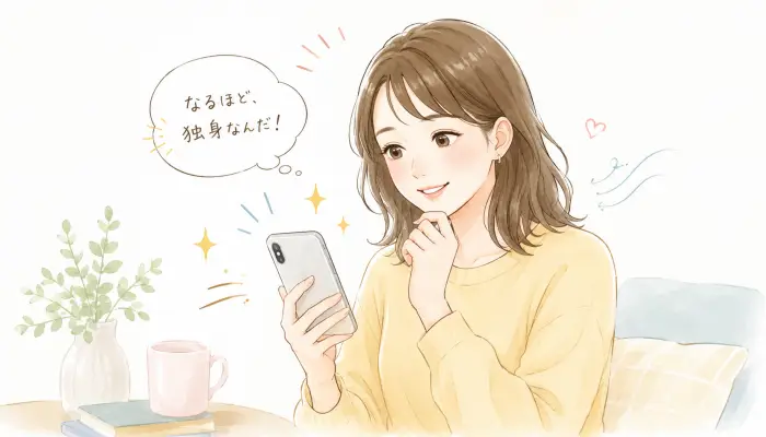 スマホを見て疑問が解決しスッキリした笑顔を浮かべる女性のイラスト