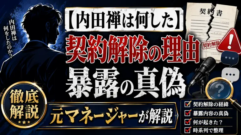 マギレコの黒アイキャッチは追うべき？示唆とヤメ時を解説